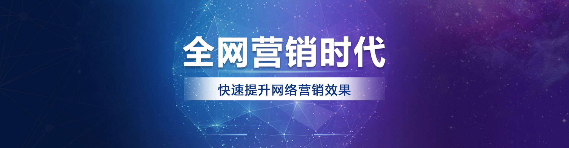 武进sem外包