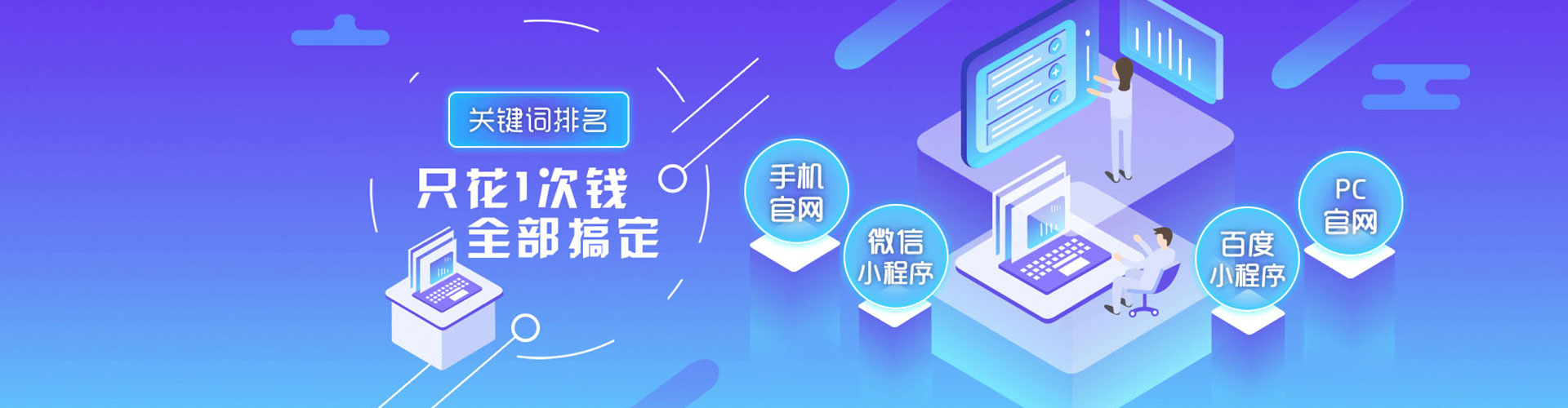 武进百度搜索推广